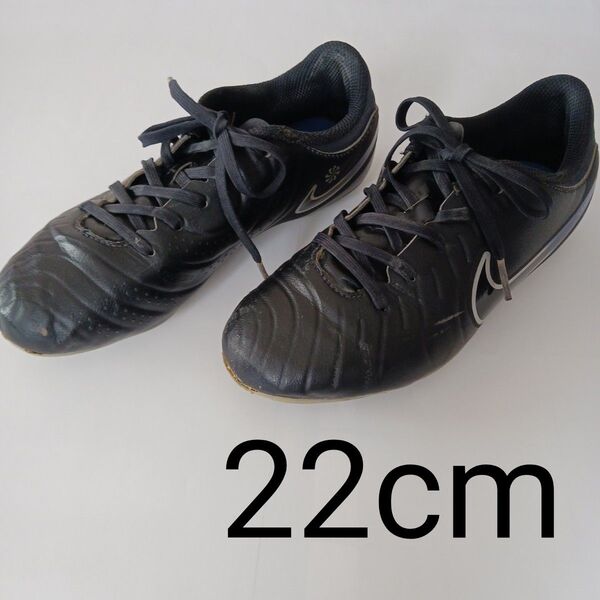NIKE サッカースパイク 黒 22cm