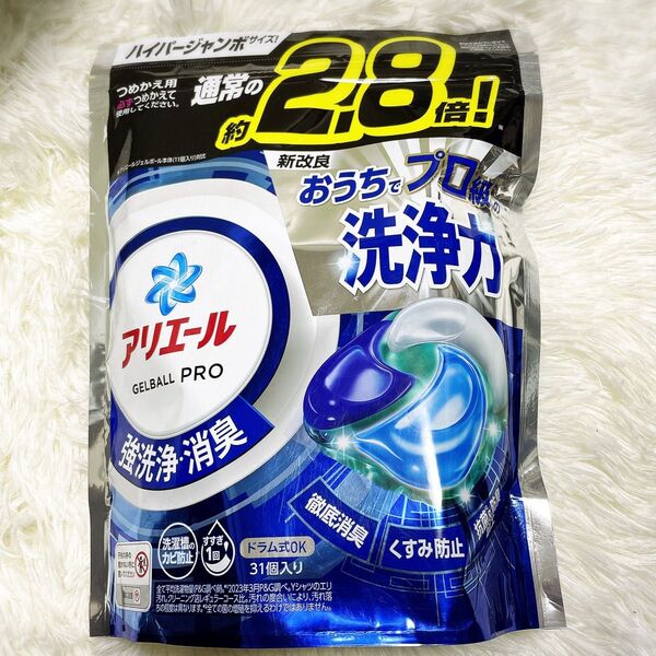 【新品未開封】アリエール ジェルボール プロ 31個入