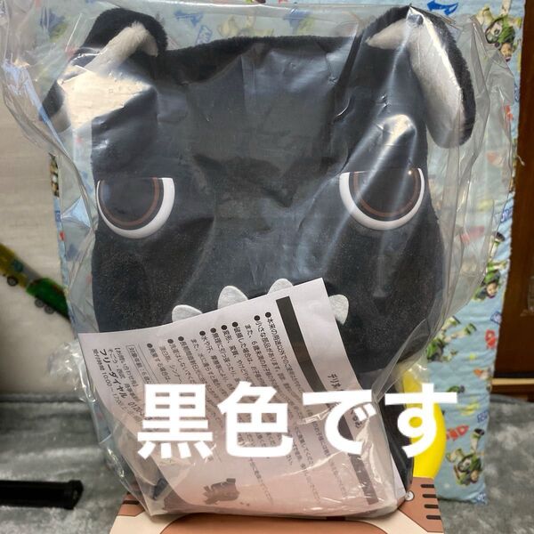 三菱黒色デリ丸新品未使用