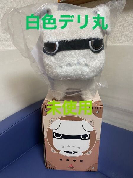【新品未開封】三菱デリカミニ・白デリ丸