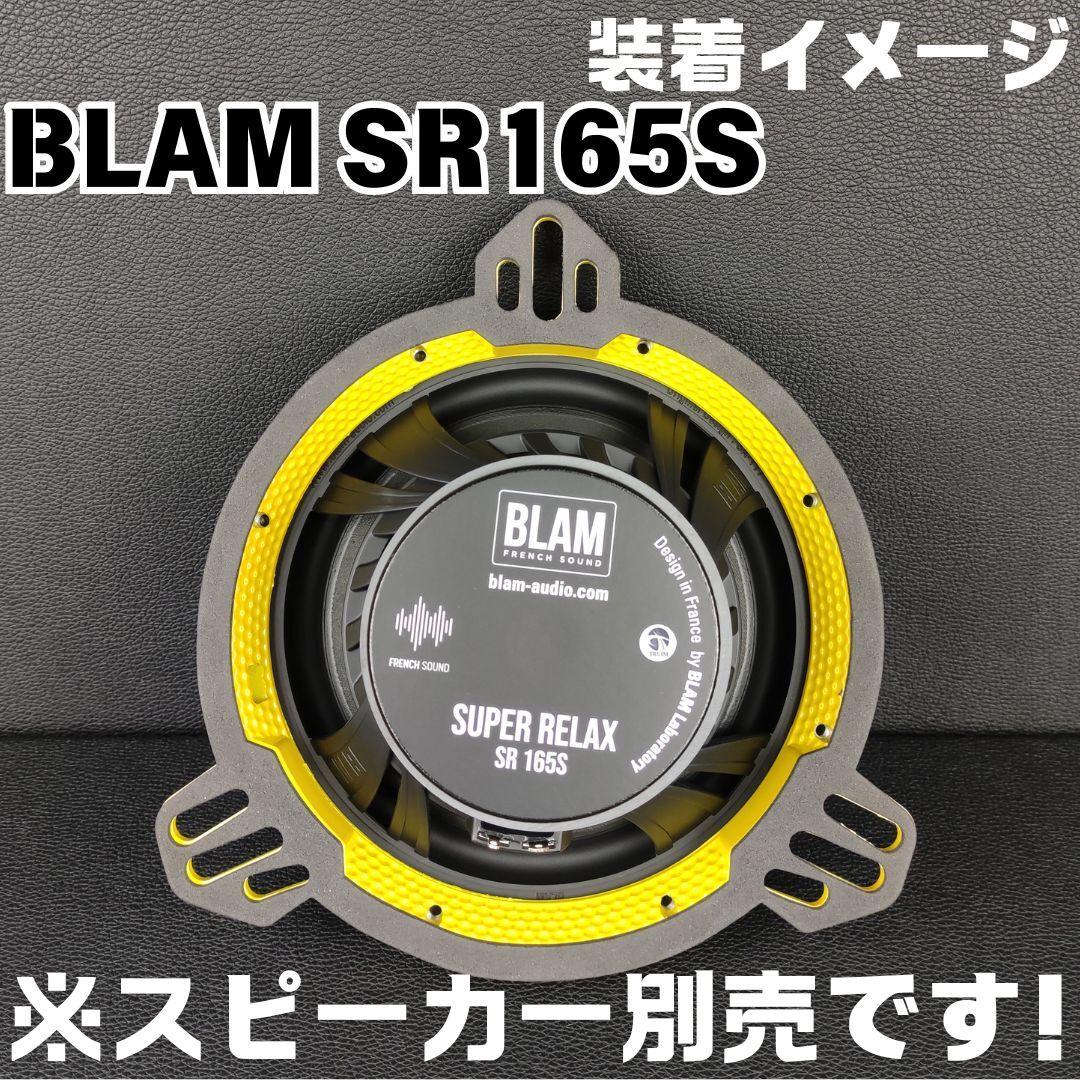 Yahoo!オークション -「blam 165」の落札相場・落札価格 Yahoo!オークション -「blam 165」の落札相場・落札価格