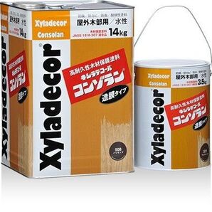 キシラデコール コンゾラン小分け ワイス 200ml