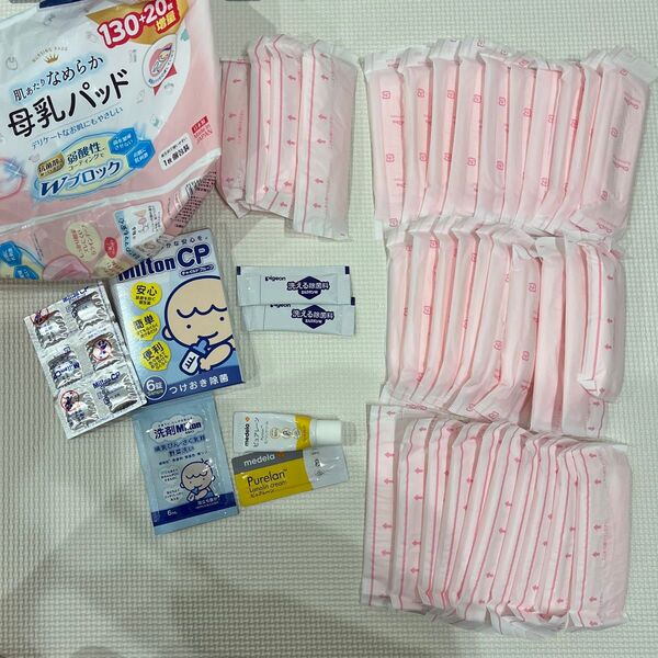 母乳パッド その他まとめ売り