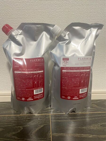 ミルボン トリートメントセット