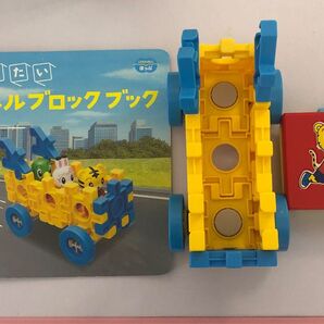 りったいパネルブロック、ブック、しまじろうお約束時計