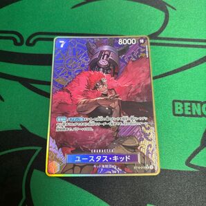 キッド パラレル ワンピースカードゲーム ストレージBOX 金枠