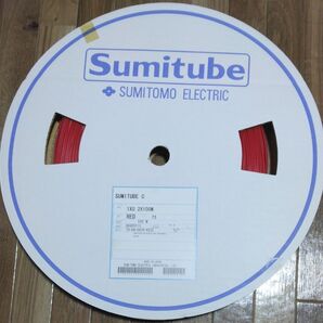 住友電工 スミチューブ Cタイプ 赤 1.0φ 1.0×0.2×100 100M 1巻 SUMITUBE C 熱収縮チューブ
