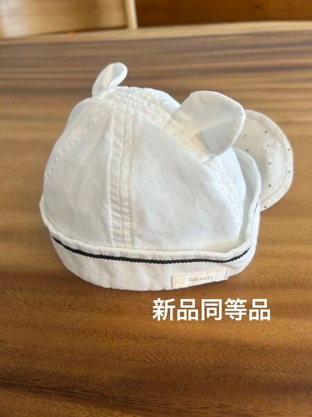 cottoli ベビー帽子