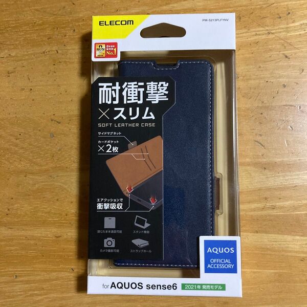 AQUOS sense6 ソフトレザーケース 磁石付 耐衝撃 ステッチ PM-S213PLFYNV(ネイビー)