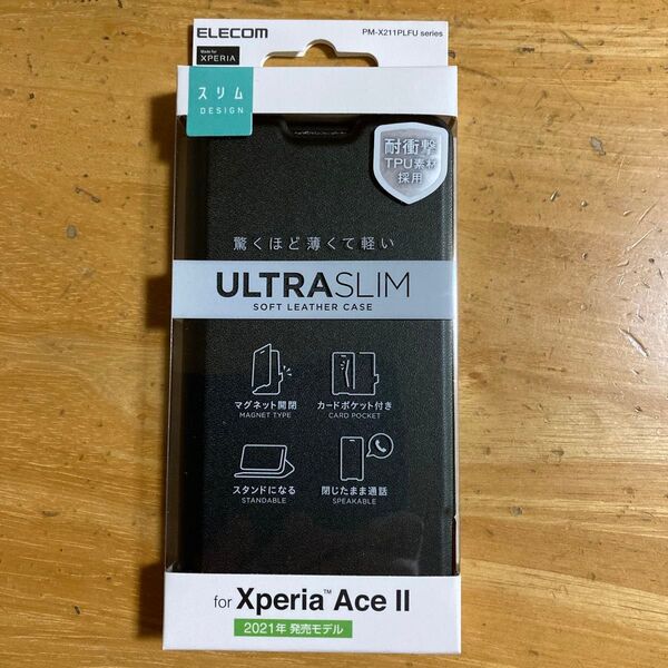 Xperia Ace II ケース カバー 手帳型 レザー 薄型 ブラック カーボン調ブラック エレコム PM-X211PLFU