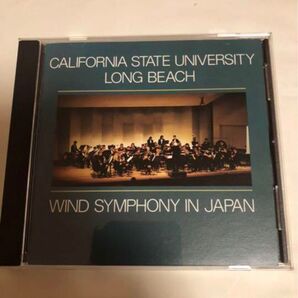 廃盤 ウインド・シンフォニー・イン・ジャパン カルフォルニア州立大学ウインド