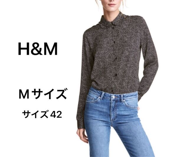 H&Mエイチアンドエム ポインテッドカラーシャツ レディースサイズ42Mサイズ長袖 シャツ ブラウスカットソー トップス 襟フリル