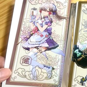 にじさんじ中華絵巻 健屋花那