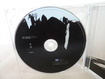 ☆新選組リアン『男道』/初回盤封入特典トレカ付/CDS+DVD☆_画像5