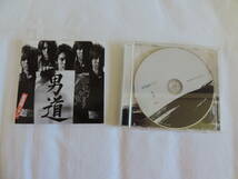 ☆新選組リアン『男道』/初回盤封入特典トレカ付/CDS+DVD☆_画像6