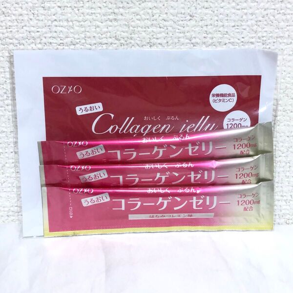 新品 オージオ うるおいコラーゲンゼリー はちみつレモン味 10g 3本