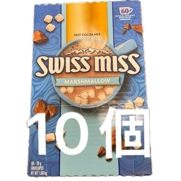 スイスミス 10袋 マシュマロ入りココア