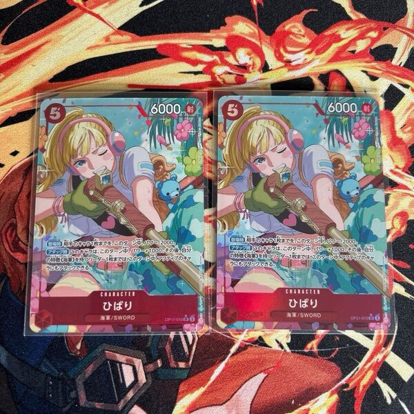 ワンピースカードゲーム ひばり SR パラレルまとめうり