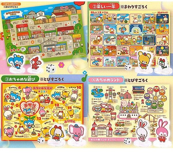 おちゃめフレンズすごろく 全4種