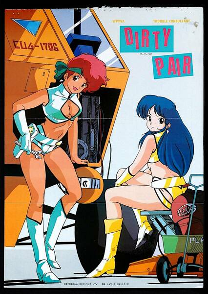 [Vintage][Not Displayed New][Delivery Free]1987 Anime Magazine Dirty Pair Folded A3 Both Poster ダーティペア A3ポスター[tag2202] 