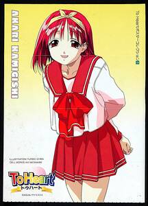 [Delivery Free]1999? Dengeki Play Station? To Heart Poster Collection1 Akari Kamigishi/Eidron Shadow(Urushihara Satoshi)