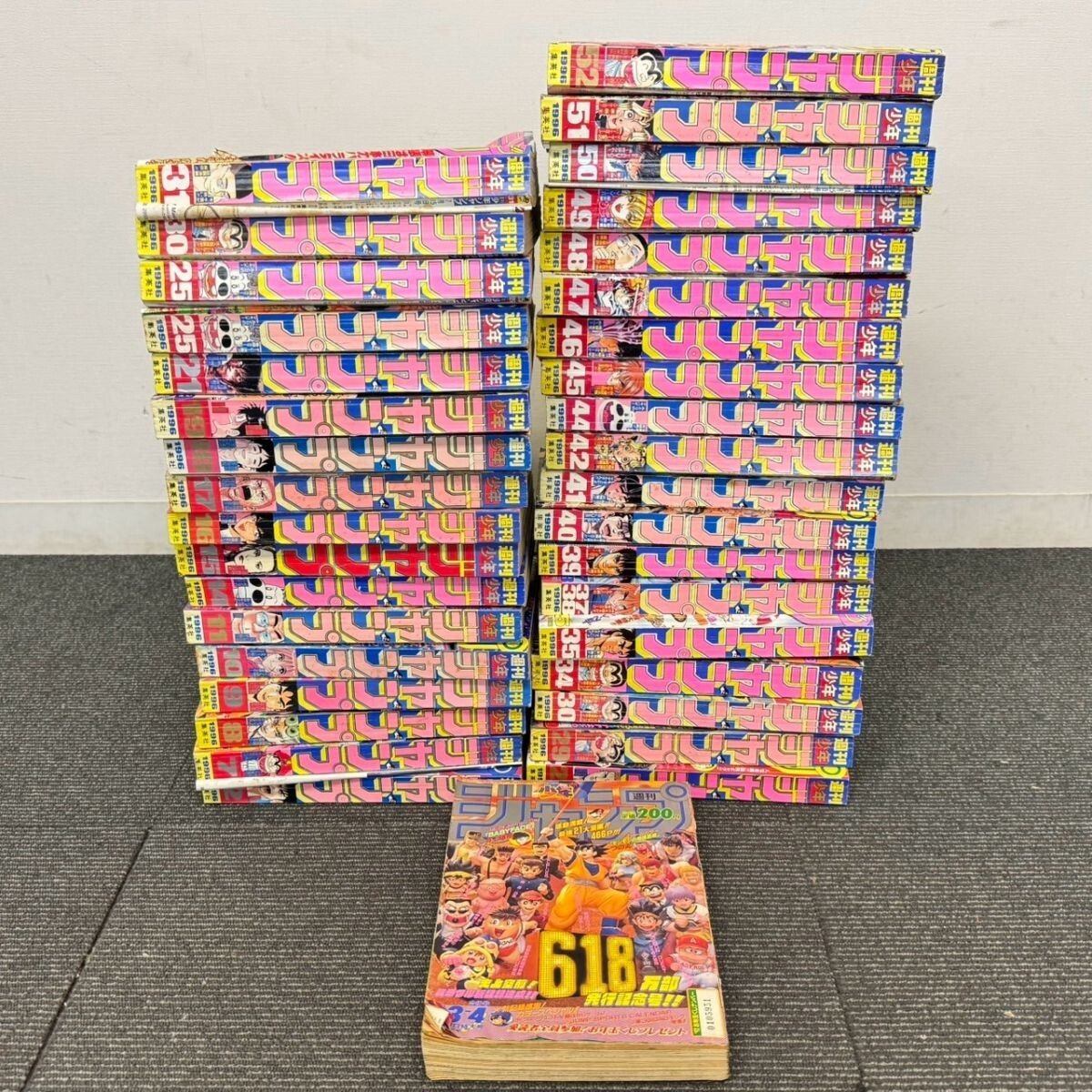 Yahoo!オークション -「週刊少年ジャンプ 1996」(漫画、コミック Yahoo!オークション -「週刊少年ジャンプ 1996」(漫画、コミック