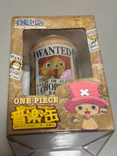 【未使用】 ONE PIECE ワンピース ダンシングスピーカー 音楽缶