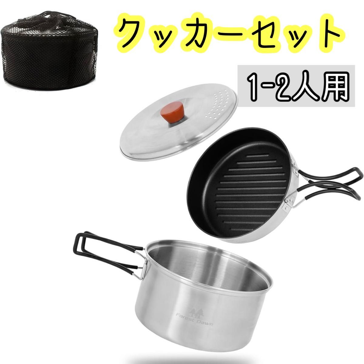調理器具 WINDBURNER MSR DUO 2 人用 日本未発売 日本語説明書 調理器具 WINDBURNER MSR DUO 2 人用 日本未発売 日本語説明書
