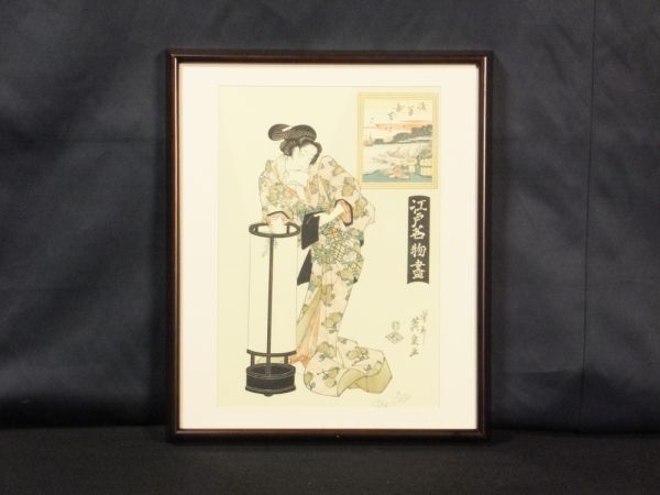 渓斎英泉 版上落款『髪を気にする疳癪は女のくせ』木版画 昭和期 戦後 0310B 渓斎英泉版上落款『髪を気にする疳癪は女のくせ』木版画 昭和期