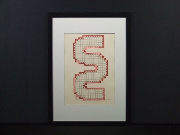 2025年最新】Yahoo!オークション -菅井汲の中古品・新品・未使用