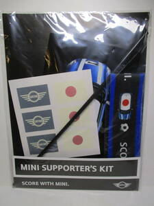 ★超レア★MINI　SUPPORTER'S　KIT　ミニ　サポーターズ　キット★フラッグ・ハチマキ・フェイスペインティングステッカー★新品・未使用★