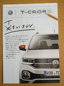 ★VW　フォルクスワーゲン★T-CROSS　ティークロス　大判カタログ ポスター★2019年10月発行★送料クリックポスト１９８円★