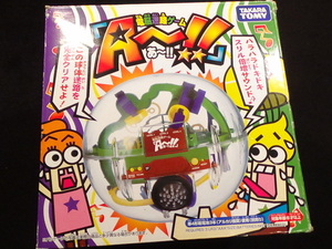  price decline box attaching super happy! lamp body ball rotation .. game electronic brain maze A-.- Takara Tommy sound attaching operation OK puzzle intellectual training toy pa-p Lexus manner 1