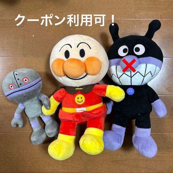 アンパンマン ダダンダン ぬいぐるみセット