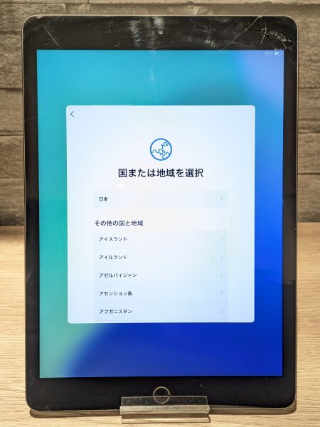 Yahoo!オークション -「ipad ジャンク 割れ」の落札相場・落札価格 Yahoo!オークション -「ipad ジャンク 割れ」の落札相場・落札価格