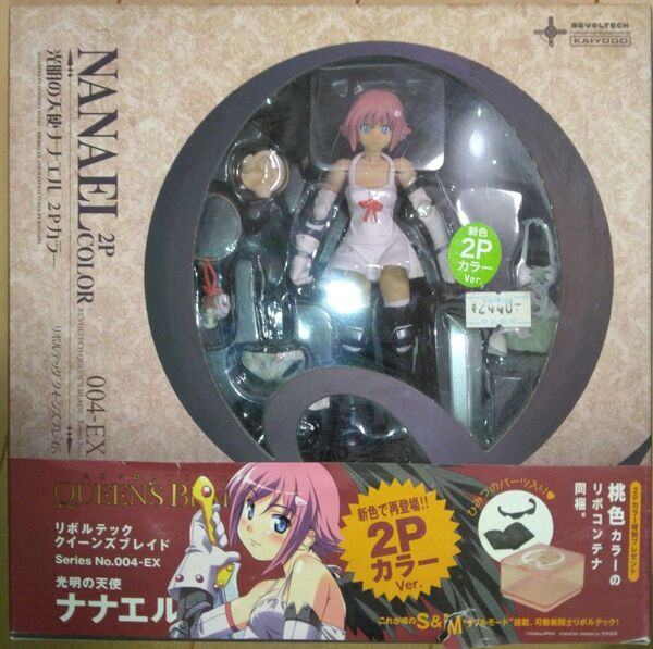 リボルテック クイーンズブレイド 光明の天使ナナエル2Pカラー