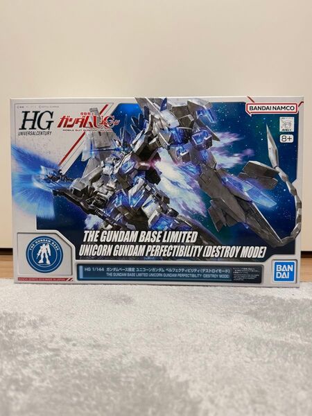 【新品・未開封】HG ユニコーンガンダム ペルフェクティビリティ デストロイモード