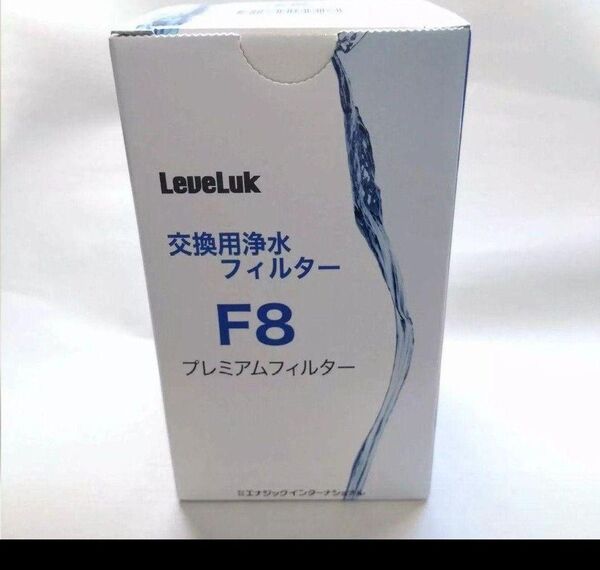 エナジック enagic KANGEN8 フィルター LeveLuk F8 新品 プレミアムフィルター