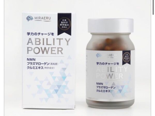 MIRAERU ABILITY POWER (ミラエル) 90粒/箱(1か月分目安)