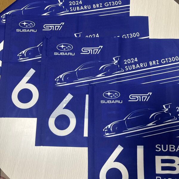 SUPERGT スーパーGT 2024 スバル BRZ フラッグ 旗 4枚 非売品 ノベルティ