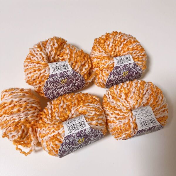 hand knitting yarn ツインカラースラブ 毛糸 オレンジ×ホワイト 4玉とあまり まとめて ハンドメイド 編み物