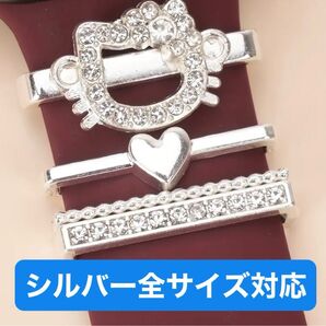 キティちゃん Applewatch バンド アクセサリー キャラクター サンリオ 可愛い キラキラ パーツ チャーム