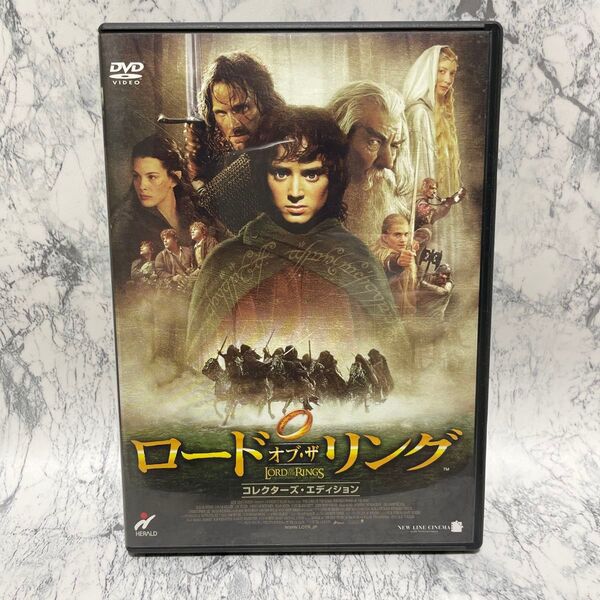 ロード・オブ・ザ・リング コレクターズ・エディション DVD