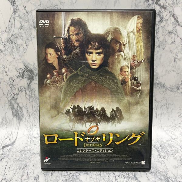 ロード・オブ・ザ・リング コレクターズ・エディション DVD