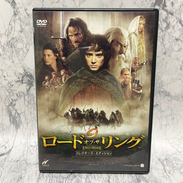 ロード・オブ・ザ・リング コレクターズ・エディション DVD