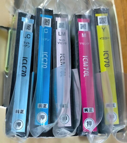 EPSON純正 インクカートリッジ5本セット 新品