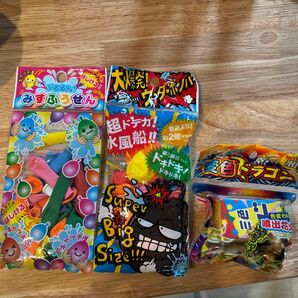 水風船 花火 セット