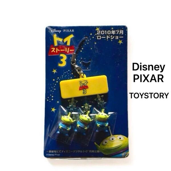 トイストーリー3 ストラップ キーホルダー