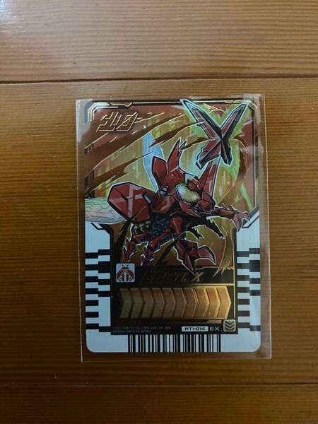 ライドケミートレカ ビートルクスEX