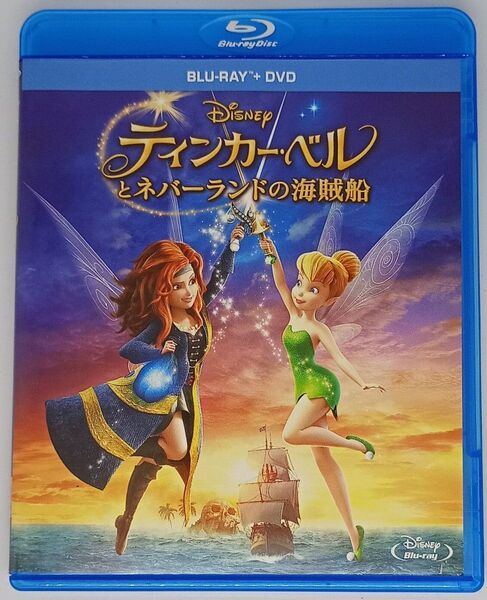 Blu-ray『ティンカー・ベルとネバーランドの海賊船』 ディズニー